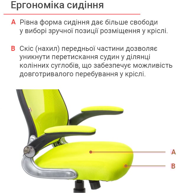 Кресло для персонала Винд PL TILT, желт. (Лаймовый) АКЛАС - фото 8