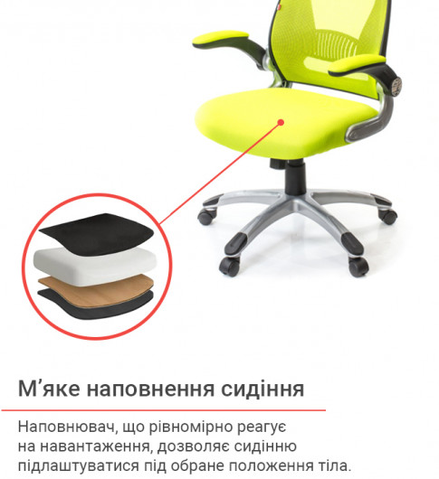 Кресло для персонала Винд PL TILT, желт. (Лаймовый) АКЛАС - фото 9