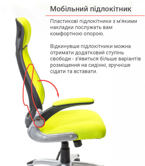 Кресло для персонала Винд PL TILT, желт. (Лаймовый) АКЛАС - фото 10