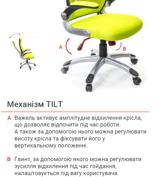 Кресло для персонала Винд PL TILT, желт. (Лаймовый) АКЛАС - фото 11