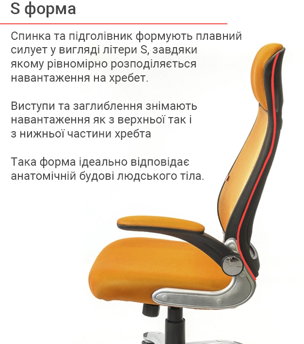 Крісло Вінд PL TILT, оранж. АКЛАС - фото 5