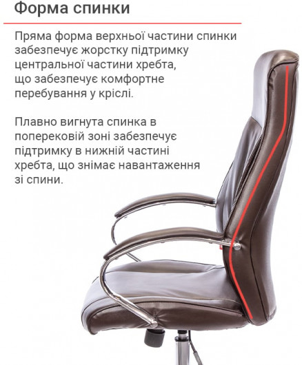 Кресло для руководителя Дрим CH ANF, темно-корич. АКЛАС - фото 19