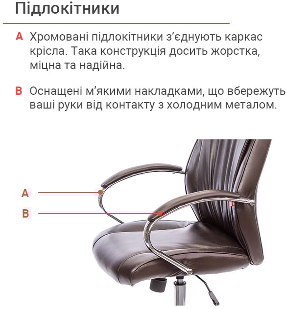 Кресло для руководителя Дрим CH ANF, темно-корич. АКЛАС - фото 23