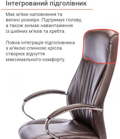 Кресло для руководителя Дрим CH ANF, темно-корич. АКЛАС - фото 24