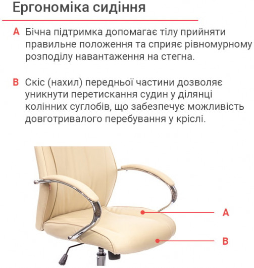 Кресло для руководителя Дрим CH ANF, беж. АКЛАС - фото 21