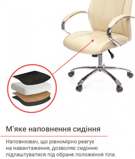 Кресло для руководителя Дрим CH ANF, беж. АКЛАС - фото 22