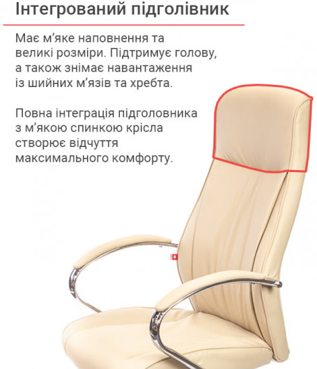 Кресло для руководителя Дрим CH ANF, беж. АКЛАС - фото 24