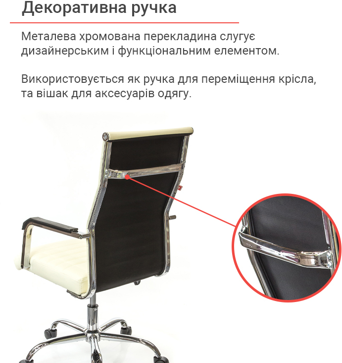 Крісло для персоналу Кап FX СН TILT, беж. АКЛАС - фото 4