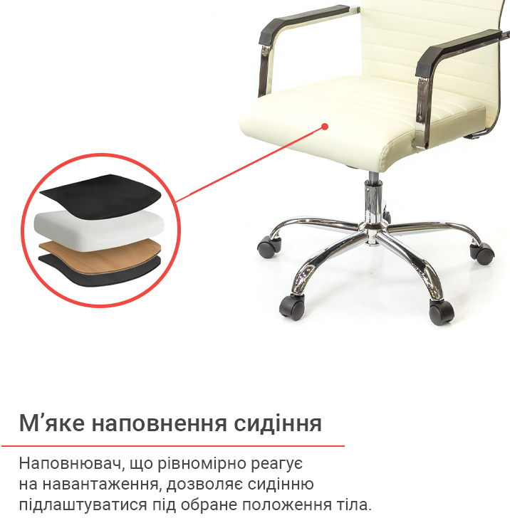 Крісло для персоналу Кап FX СН TILT, беж. АКЛАС - фото 6