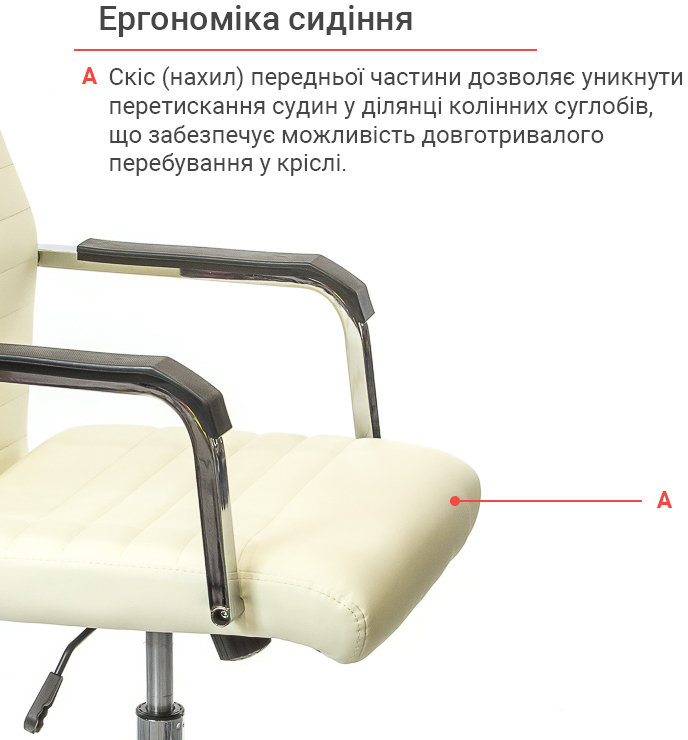 Крісло для персоналу Кап FX СН TILT, беж. АКЛАС - фото 8