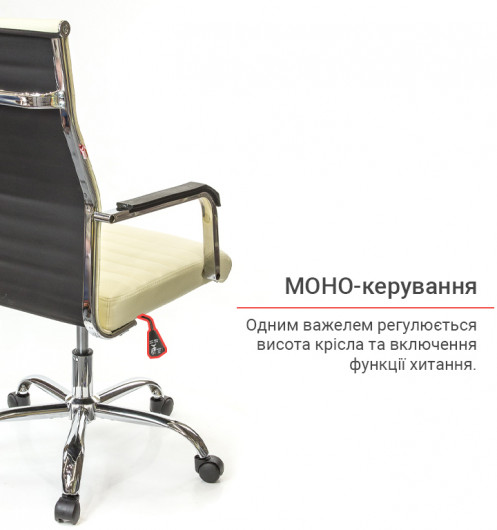 Крісло для персоналу Кап FX СН TILT, беж. АКЛАС - фото 9