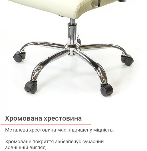 Крісло для персоналу Кап FX СН TILT, беж. АКЛАС - фото 11