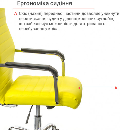Кресло для персонала Кап FX СН TILT, желт. АКЛАС - фото 6
