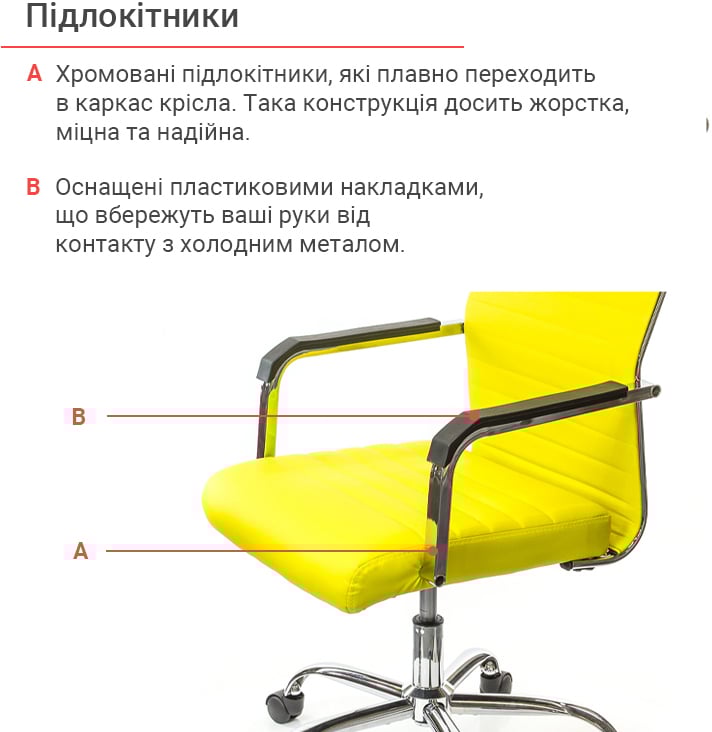 Кресло для персонала Кап FX СН TILT, желт. АКЛАС - фото 8
