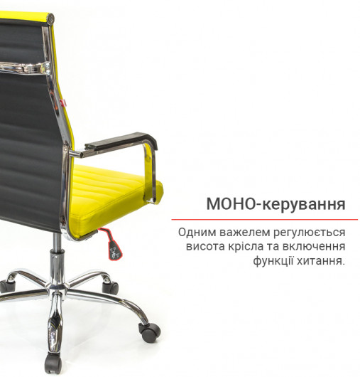 Кресло для персонала Кап FX СН TILT, желт. АКЛАС - фото 9