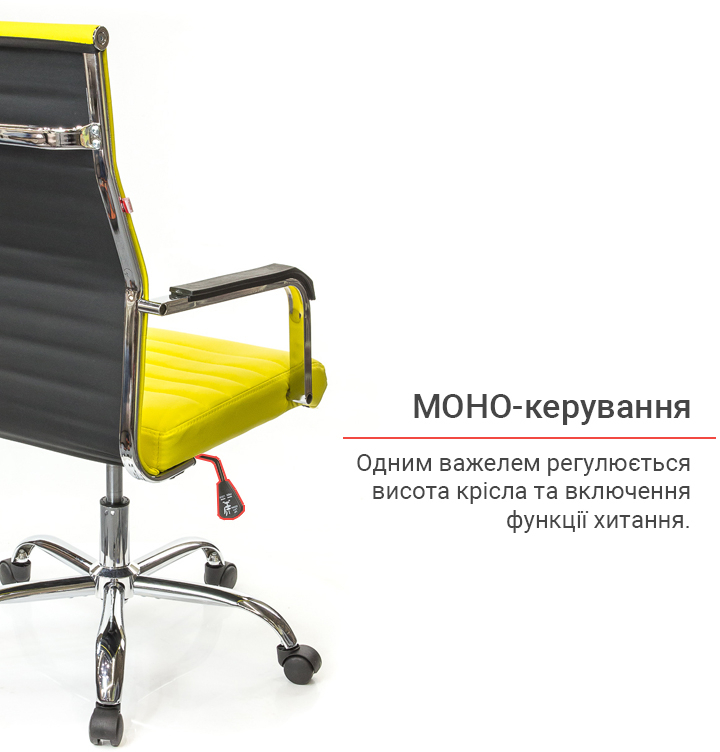 Кресло для персонала Кап FX СН TILT, желт. АКЛАС - фото 9