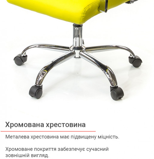 Кресло для персонала Кап FX СН TILT, желт. АКЛАС - фото 11