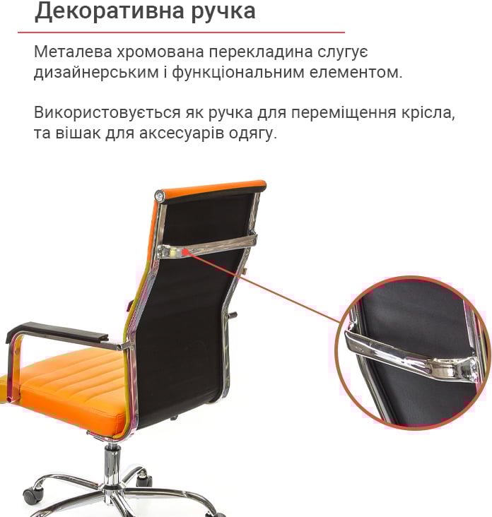 Кресло для персонала Кап FX СН TILT, оранж. АКЛАС - фото 4