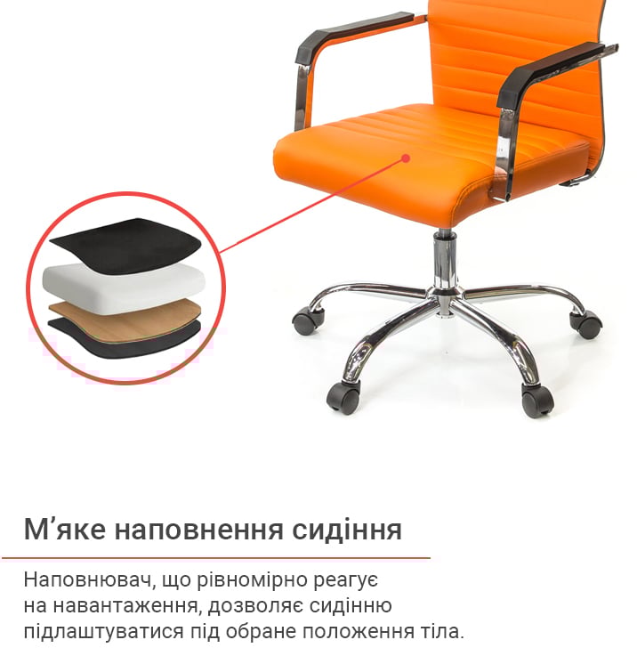 Кресло для персонала Кап FX СН TILT, оранж. АКЛАС - фото 7