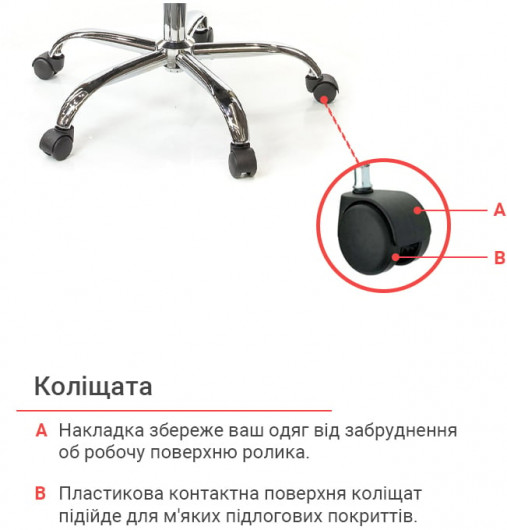 Кресло для персонала Кап FX СН TILT, оранж. АКЛАС - фото 12