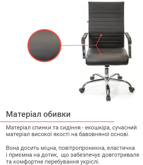 Кресло для персонала Кап FX СН TILT, черн. АКЛАС - фото 2