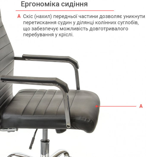 Кресло для персонала Кап FX СН TILT, черн. АКЛАС - фото 6