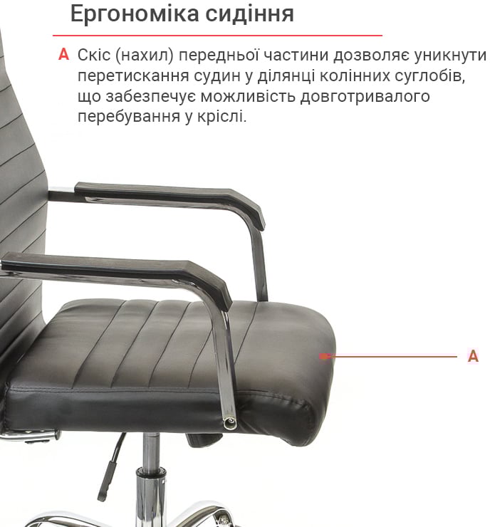 Кресло для персонала Кап FX СН TILT, черн. АКЛАС - фото 6