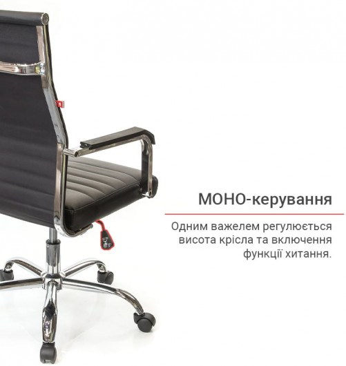 Кресло для персонала Кап FX СН TILT, черн. АКЛАС - фото 9