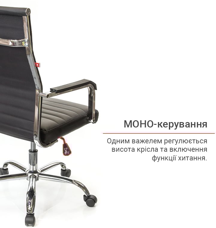 Кресло для персонала Кап FX СН TILT, черн. АКЛАС - фото 9