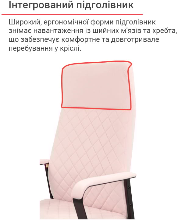 Крісло Авіс TILT (Light pink fabric) рожев. АКЛАС - фото 23