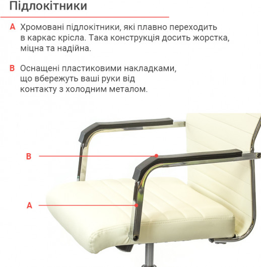 Крісло для персоналу Кап FX СН TILT, біл. АКЛАС - фото 6