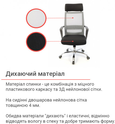 Крісло для персоналу Крокус CH TILT, сірий АКЛАС - фото 19