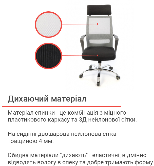 Крісло для персоналу Крокус CH TILT, сірий АКЛАС - фото 19