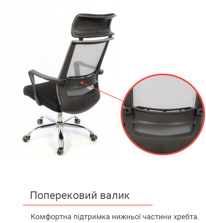 Крісло для персоналу Крокус CH TILT, сірий АКЛАС - фото 21