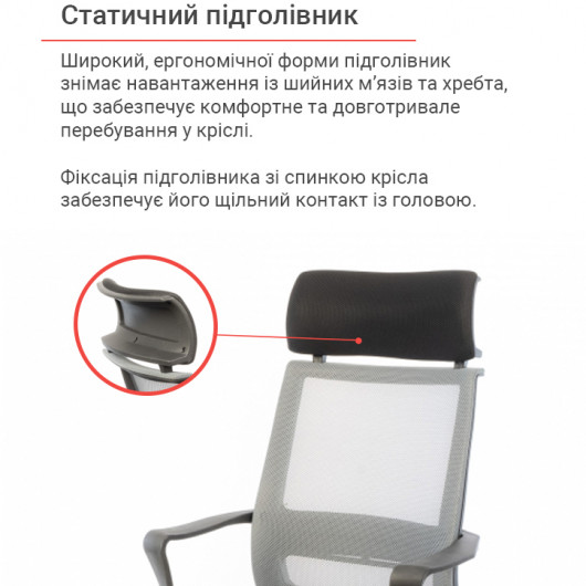 Крісло для персоналу Крокус CH TILT, сірий АКЛАС - фото 22