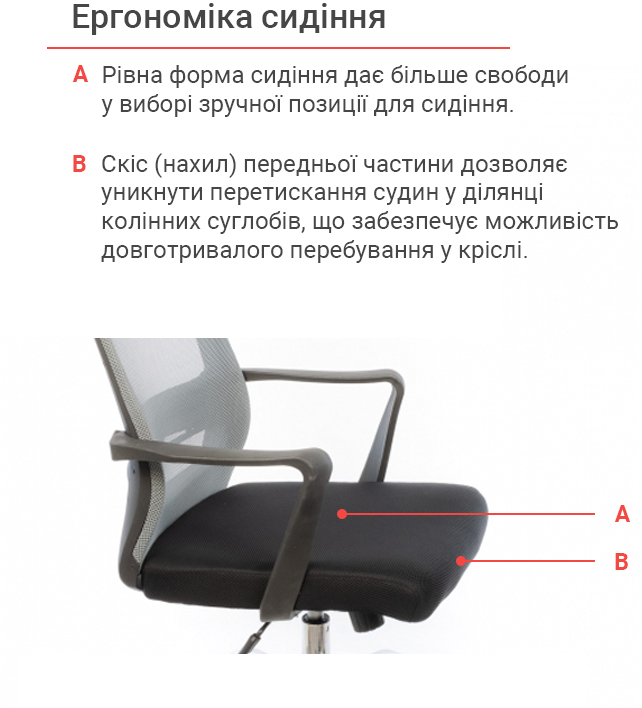 Крісло для персоналу Крокус CH TILT, сірий АКЛАС - фото 23