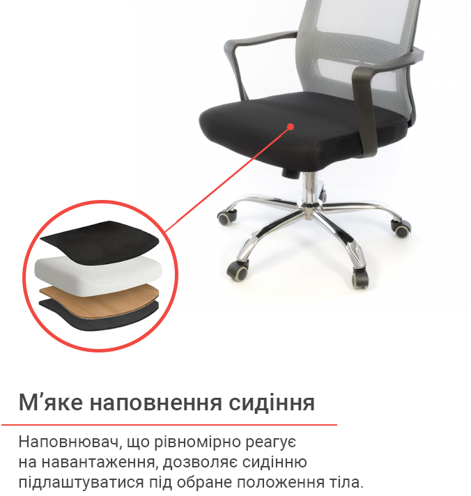 Крісло для персоналу Крокус CH TILT, сірий АКЛАС - фото 24