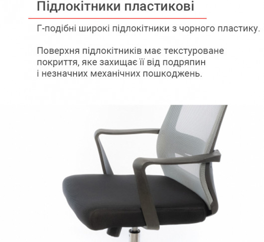 Крісло для персоналу Крокус CH TILT, сірий АКЛАС - фото 25