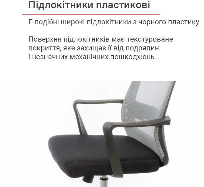 Крісло для персоналу Крокус CH TILT, сірий АКЛАС - фото 25