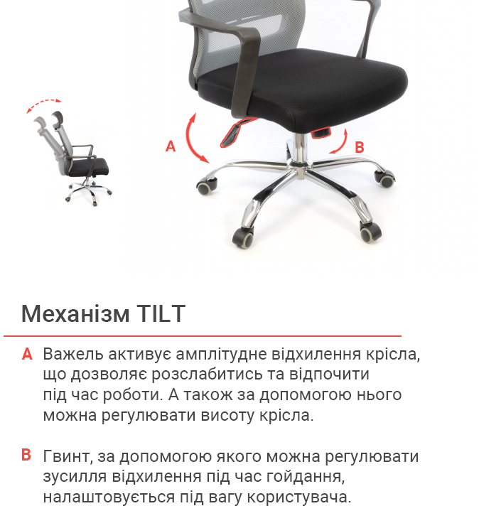 Крісло для персоналу Крокус CH TILT, сірий АКЛАС - фото 26