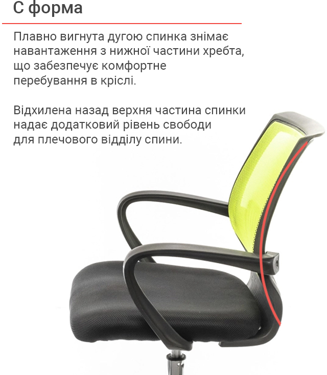 Кресло для персонала Ларк CH PR, салат. АКЛАС - фото 5