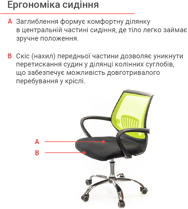 Кресло для персонала Ларк CH PR, салат. АКЛАС - фото 7