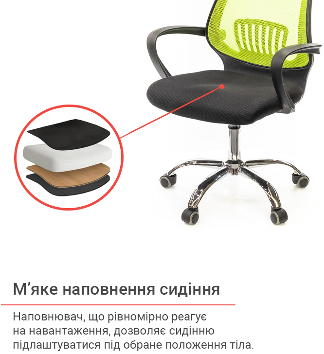 Кресло для персонала Ларк CH PR, салат. АКЛАС - фото 8
