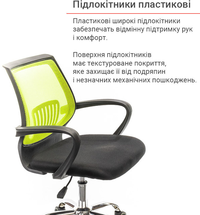 Кресло для персонала Ларк CH PR, салат. АКЛАС - фото 9