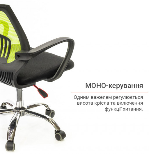 Кресло для персонала Ларк CH PR, салат. АКЛАС - фото 10