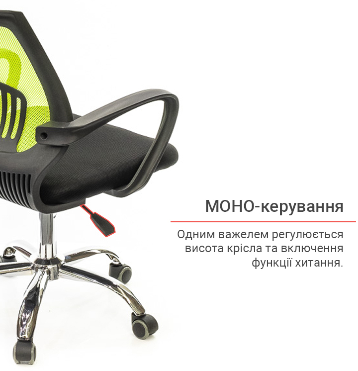 Кресло для персонала Ларк CH PR, салат. АКЛАС - фото 10