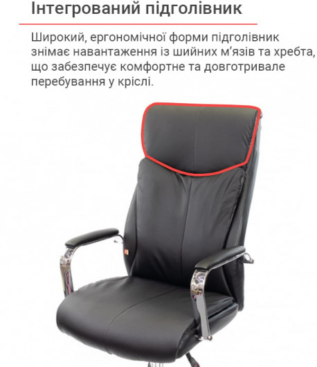 Кресло для руководителя Маккай CH ANF, черн. АКЛАС - фото 6