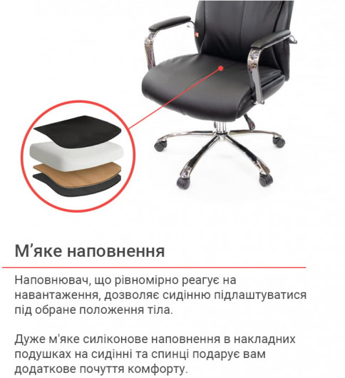 Кресло для руководителя Маккай CH ANF, черн. АКЛАС - фото 9