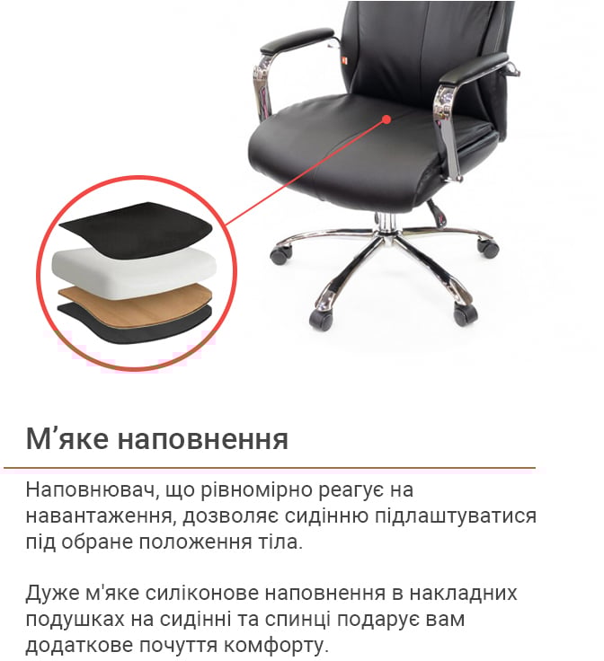 Кресло для руководителя Маккай CH ANF, черн. АКЛАС - фото 9