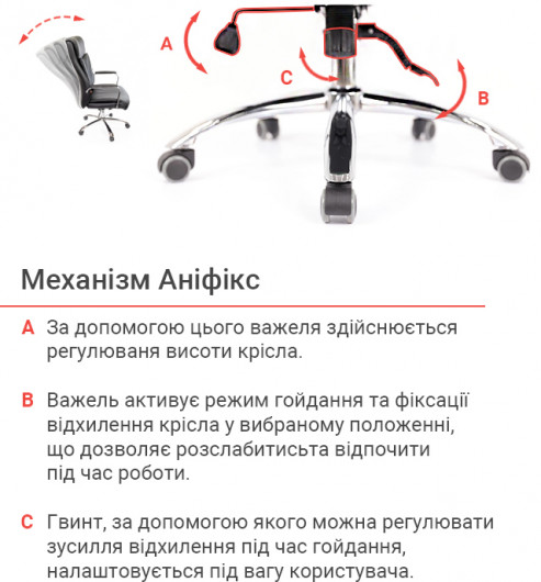 Кресло для руководителя Маккай CH ANF, черн. АКЛАС - фото 11